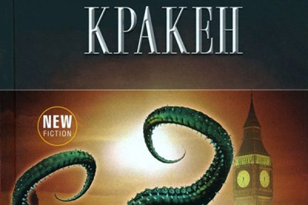 Kraken шоп kr2web in