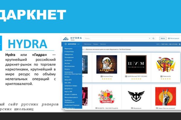 Kraken вывод средств