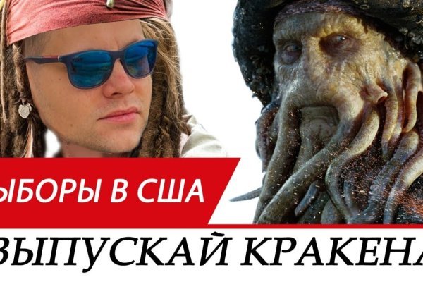 Ссылка на кракен kraken 6 onion